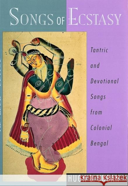 Songs of Ecstasy: Tantric and Devotional Songs from Colonial Bengal Urban, Hugh B. 9780195139013 Oxford University Press