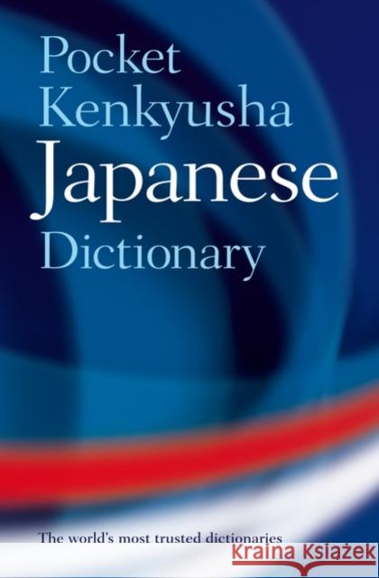 Pocket Kenkyusha Japanese Dictionary Shigeru Takebayashi 9780198607489 Oxford University Press