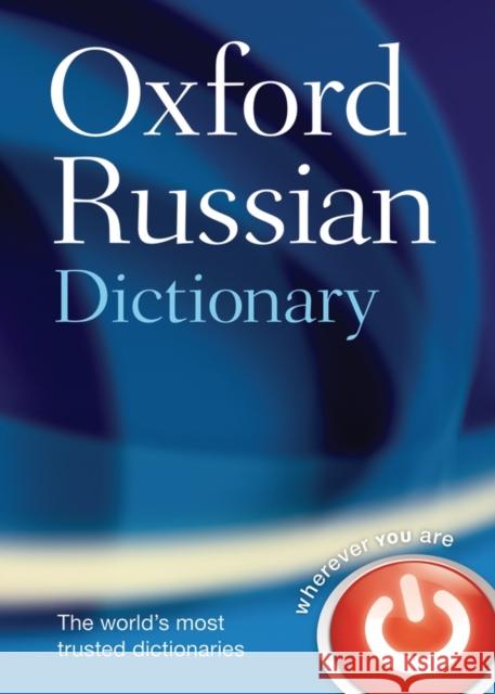 Oxford Russian Dictionary 4th Edition Oxford 9780198614203 Oxford University Press