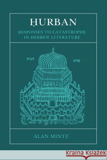 Hurban: Responses to Catastrophe in Hebrew Literature Mintz, Alan 9780231056342 Columbia University Press