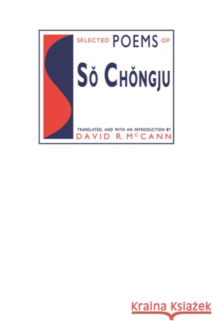 Selected Poems of Sŏ Chŏngju McCann, David 9780231067942 Columbia University Press