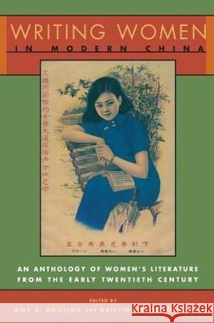 Writing Women in Modern China: The Revolutionary Years, 1936-1976 Dooling, Amy 9780231107013 Columbia University Press