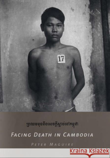 Facing Death in Cambodia Peter H. Maguire 9780231120524 Columbia University Press
