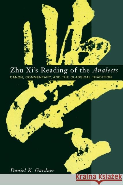 Zhu XI's Reading of the Analects: Canon, Commentary, and the Classical Tradition Gardner, Daniel 9780231128650 Columbia University Press