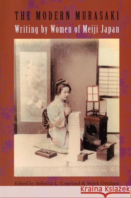 The Modern Murasaki: Writing by Women of Meiji Japan Copeland, Rebecca 9780231137751 Columbia University Press