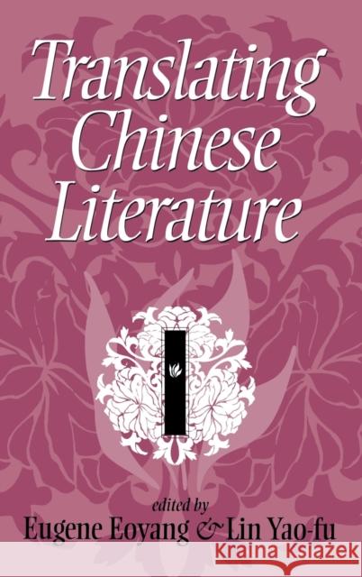 Translating Chinese Literature Eugene Eoyand Eugene C. Eoyang Lin Yao-Fu 9780253319586 Indiana University Press