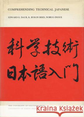 Comprehending Technical Japanese Edward E. Daub Nobuo Inoue R. B. Bird 9780299066840 University of Wisconsin Press
