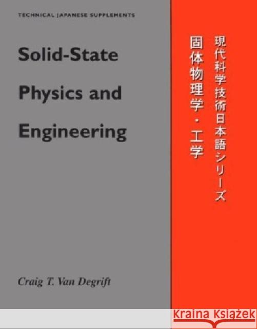 Solid-State Physics & Engineering Van Degrift, Craig 9780299147341 University of Wisconsin Press