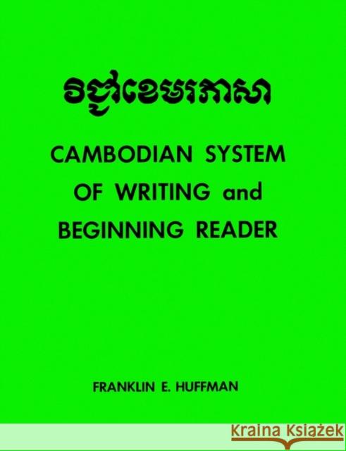 Cambodian System of Writing and Beginning Reader with Drills and Glossary Huffman, Franklin E. 9780300013146 Yale University Press