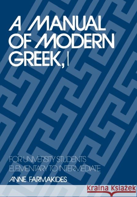 A Manual of Modern Greek, I: For University Students: Elementary to Intermediate Farmakides, Anne 9780300030198 Yale University Press