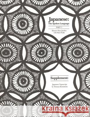 Japanese, the Spoken Language: Part 1, Supplement: Japanese Typescript Jorden, Eleanor Harz 9780300042801 Yale University Press