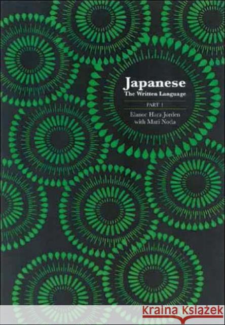 Japanese: The Written Language: Part 1, Katakana Jorden, Eleanor Harz 9780300048186 Yale University Press