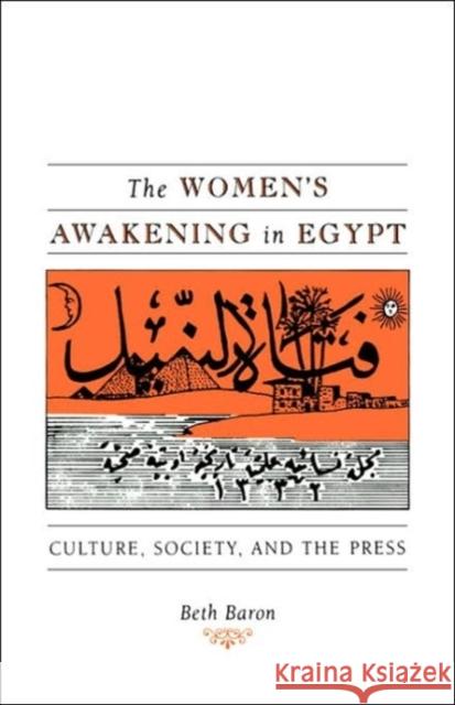 The Women's Awakening in Egypt: Culture, Society, and the Press Baron, Beth 9780300072716 Yale University Press