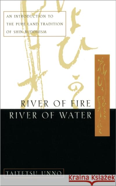 River of Fire, River of Water: An Introduction to the Pure Land Tradition of Shin Buddhism Unno, Taitetsu 9780385485111 Image