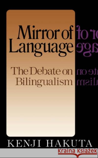 The Mirror of Language: The Debate on Bilingualism Kenji Hakuta 9780465046379 Basic Books