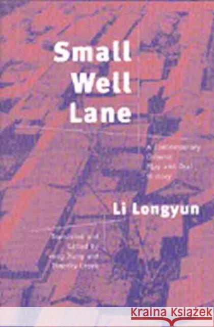 Small Well Lane: A Contemporary Chinese Play and Oral History Longyun, Li 9780472067954 University of Michigan Press