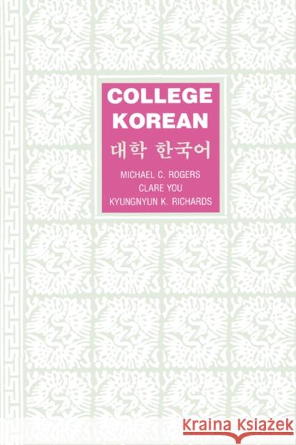College Korean Michael C. Rogers Kyungnyun K. Richards Clare You 9780520069947 University of California Press