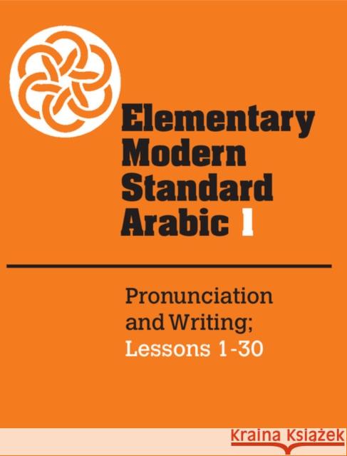 Elementary Modern Standard Arabic: Volume 1, Pronunciation and Writing; Lessons 1-30 Peter F. Abboud P. F. Abboud Peter F. Abboud 9780521272957 Cambridge University Press