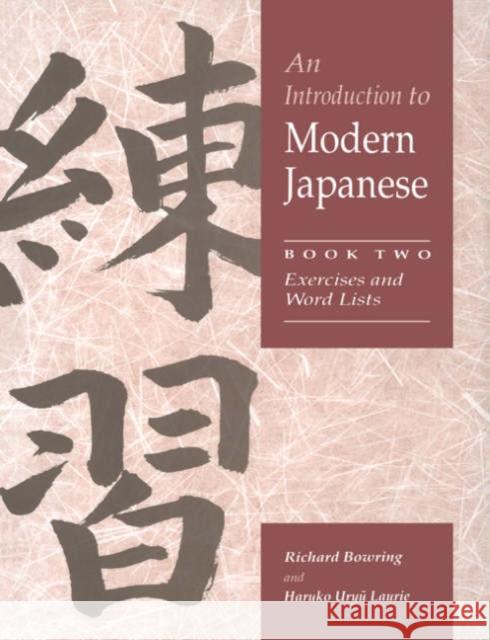 An Introduction to Modern Japanese: Volume 2, Exercises and Word Lists Richard Bowring Haruko Uryu Laurie 9780521548885 Cambridge University Press