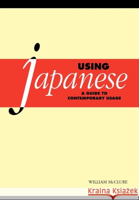 Using Japanese: A Guide to Contemporary Usage McClure, William 9780521646147 Cambridge University Press