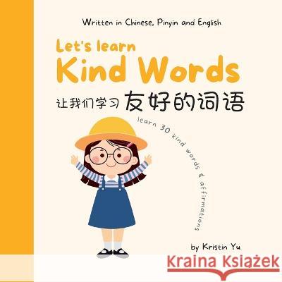 Let's Learn Kind Words Kristin Yu 9780645276992 Kinoble Pty Ltd