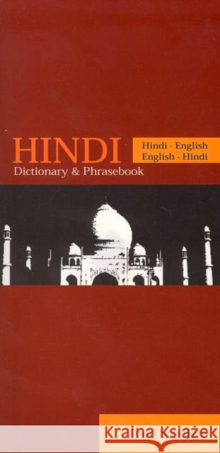 Hindi-English/English-Hindi Dictionary & Phrasebook Todd Scudiere 9780781809832 Hippocrene Books