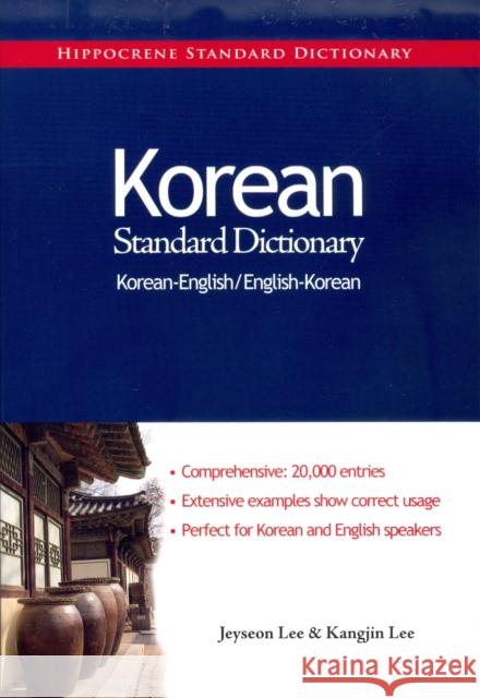 Korean-English / English-Korean Standard Dictionary Jeyseon Lee 9780781812344 Hippocrene Books Inc.,U.S.