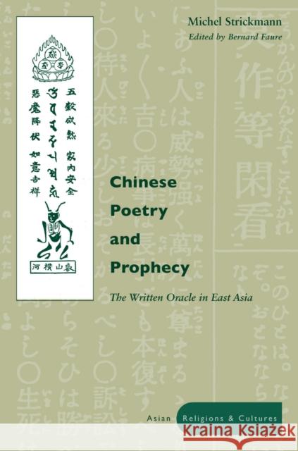 Chinese Poetry and Prophecy: The Written Oracle in East Asia Strickmann, Michel 9780804743341 Stanford University Press