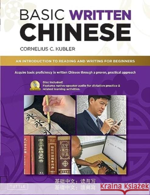 Basic Written Chinese: An Introduction to Reading and Writing for Beginners (Audio Recordings Included) Cornelius C. Kubler 9780804857611 Tuttle Publishing