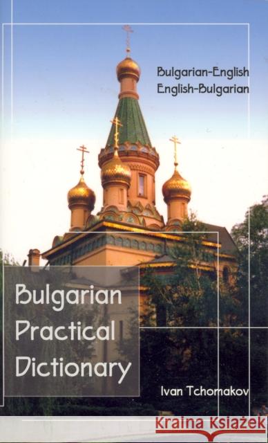 Bulgarian-English / English-Bulgarian Practical Dictionary Ivan Tchomakov 9780870521454 Hippocrene Books