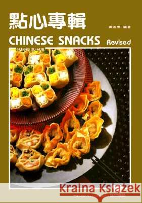 Chinese Snacks Huang Su- Huei, Lai Yen- Jen 9780941676113 Wei-Chuan Publishing Co Ltd