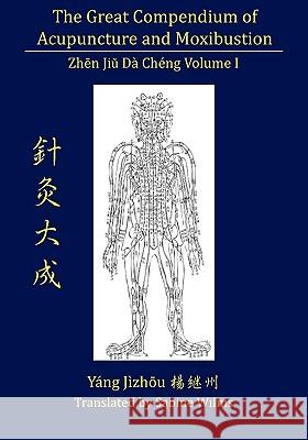 The Great Compendium of Acupuncture and Moxibustion Vol. I Sabine Wilms 9780979955228 Chinese Medicine Database