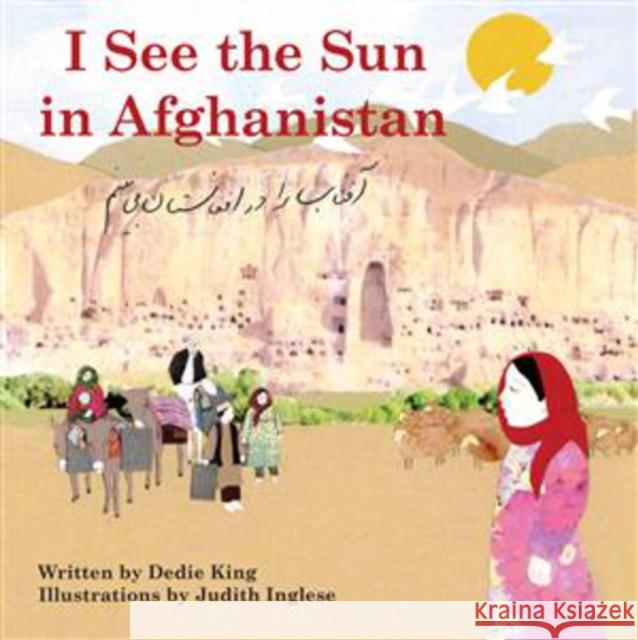 I See the Sun in Afghanistan Dedie King Judith Inglese Mohd Vahidi 9780981872087 Satya House Publications