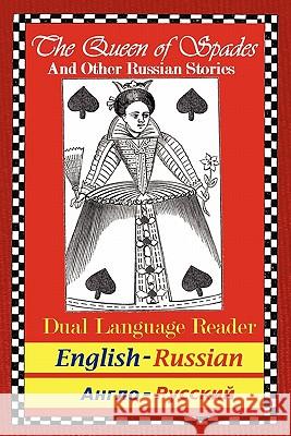 The Queen of Spades and Other Russian Stories: Dual Language Reader (English/Russian) Alexander S Pushkin, Anton Chekhov, Fydor Dostoyevsky 9780983150336 Study Pubs LLC