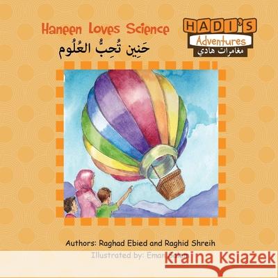 Haneen Loves Science Raghad Ebied Raghid Shreih Eman Salem 9780995908642 Destination Excellence Publishing Company