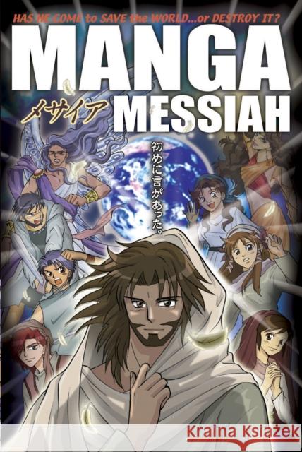 Manga Messiah Tyndale House Publishers 9781414316802 Tyndale House Publishers