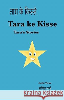 Tara Ke Kisse: Tara's Stories Archit Verma 9781438267890 Createspace