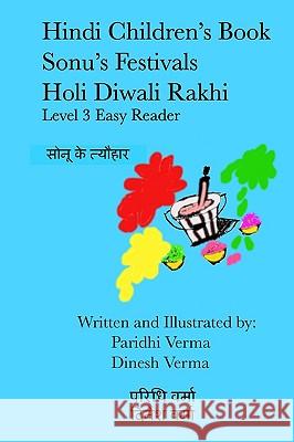 Hindi Children's Book - Sonu's Festivals - Holi Diwali Rakhi Paridhi Verma Dinesh Verma 9781438287201 Createspace