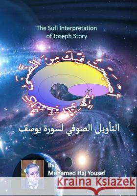 The Sufi Interpretation of Joseph Story: The Path of the Heart from Being to Annihilation and Then to Enduring Mohamed Ha 9781482022445 Createspace