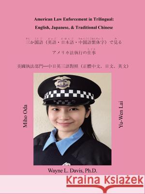 American Law Enforcement in Trilingual: English, Japanese, & Traditional Chinese Ph. D. Wayne L. Davis 9781504369107 Balboa Press