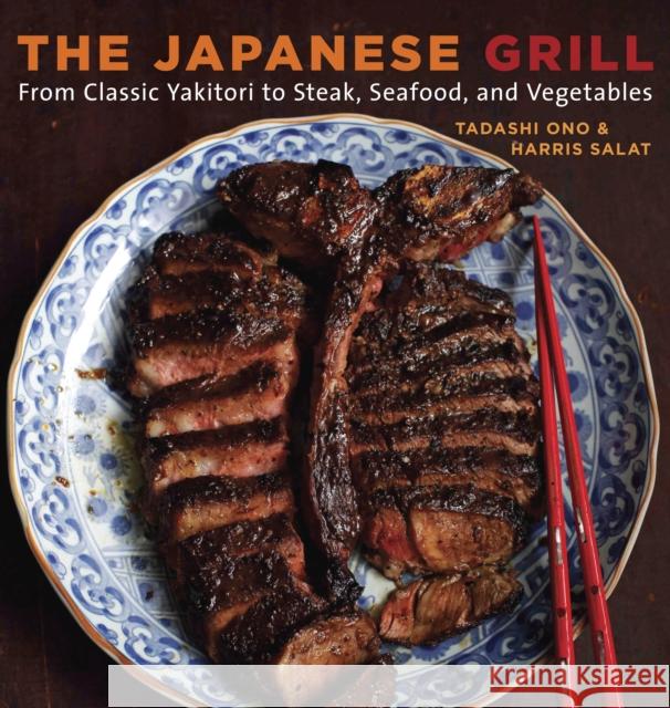 The Japanese Grill: From Classic Yakitori to Steak, Seafood, and Vegetables [A Cookbook] Harris Salat 9781580087377 Random House USA Inc