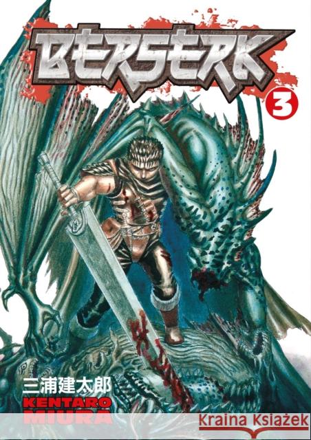 Berserk, Volume 3 Miura, Kentaro 9781593070229 Dark Horse Comics,U.S.