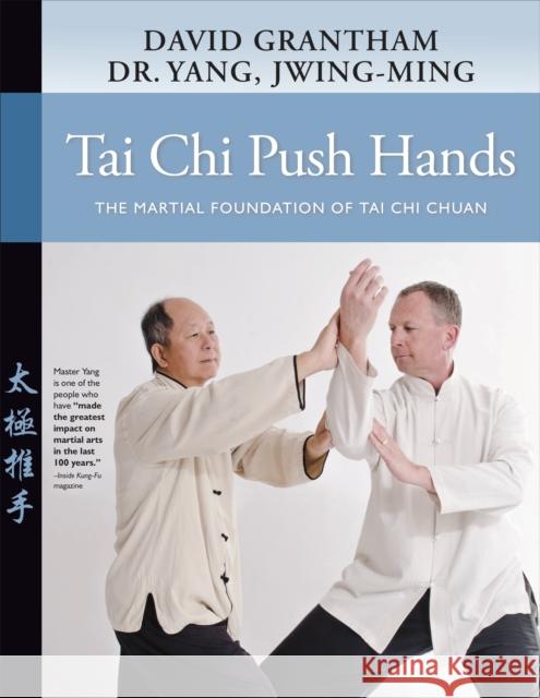 Tai Chi Push Hands: The Martial Foundation of Tai Chi Chuan  9781594396458 YMAA Publication Center