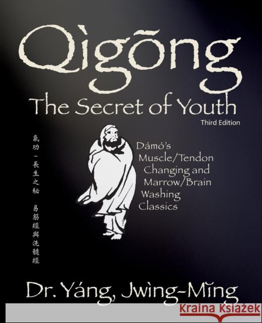 Qigong Secret of Youth 3rd. Ed.: Da Mo's Muscle/Tendon Changing and Marrow/Brain Washing Classics Yang, Jwing-Ming 9781594399077 YMAA Publication Center
