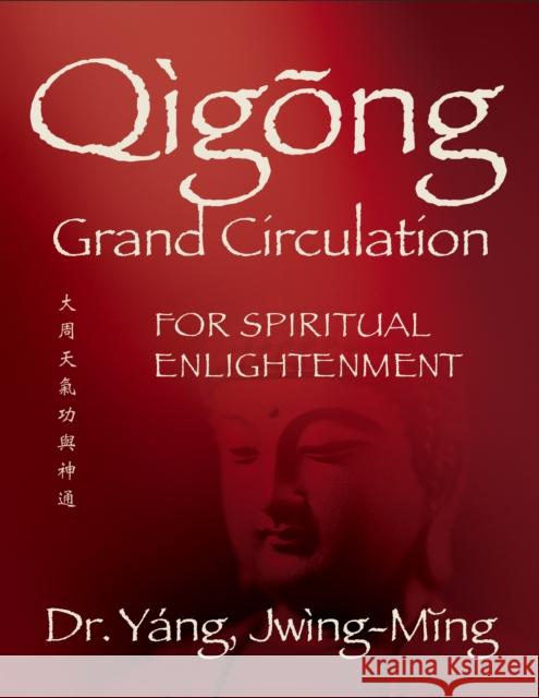 Qigong Grand Circulation for Spiritual Enlightenment Yang, Jwing-Ming 9781594399138 YMAA Publication Center