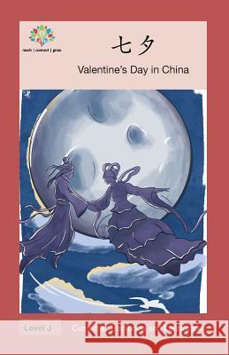 七夕: Valentine's Day in China Washington Yu Ying Pcs 9781640400221 Level Chinese