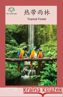 热带雨林: Tropical Forest Washington Yu Ying Pcs 9781640400610 Level Chinese
