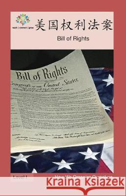 美国权利法案: Bill of Rights Washington Yu Ying Pcs 9781640401181 Level Chinese