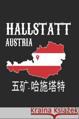 Hallstatt, Austria: A place in Austria and China Austria Souvenirs 9781675907726 Independently Published