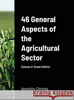 46 General Aspects of the Agricultural Sector Greek Edition Christos Apostolou 9781678091279 Lulu.com
